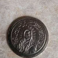 سکه کلکسیونری