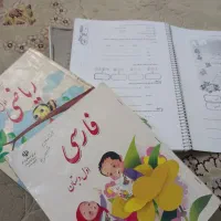 کتاب وجزوه کلاس اول