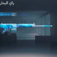 اکانت پابجی