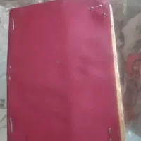 کارت‌ملی‌گم‌شده