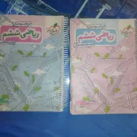 کتاب ریاضی تیزهوشان خیلی سبز دو جلدی