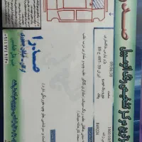 پژو پارس tu5اتومات  مدل۸۸|خودرو سواری و وانت|رودهن, |دیوار