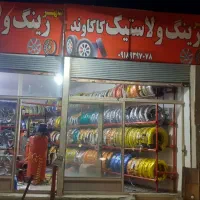 بارز ۲۰۵پانزده رینگ ولاستیک کاکاوندکمربندی|قطعات یدکی و لوازم جانبی|هرسین, |دیوار