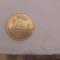 سکه بارگاه حضرت شاهچراغ|کلکسیون سکه، تمبر، اسکناس|کرمانشاه, |دیوار