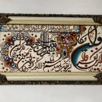 فروش تابلو چشم نظر