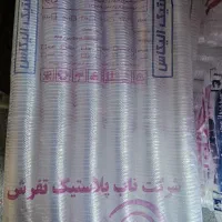 لیوان یکبارمصرف پلاستیکی