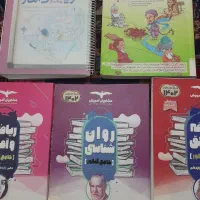 کتاب تست انسانی