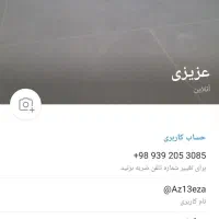 نصب انواع سنگ سرامیک وکاشیکارانجام میشود معمارهستم|خدمات پیشه و مهارت|کرج, کیانمهر|دیوار