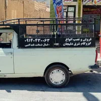 وانت بار  فلاورجان آنلاین
