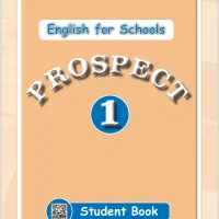 آموزش کتاب انگلیسی کلاس هفتم .