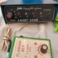 محافظ ریش تراش|آرایشی، بهداشتی، درمانی|اصفهان, کوی امیریه|دیوار