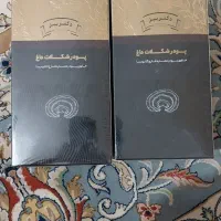 فروش شکلات داغ