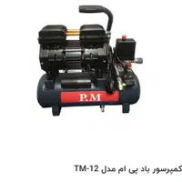 اجاره هیلتی میخکوب نردبان کفکش فارسی بر پمپ باد|خدمات پیشه و مهارت|تهران, مجیدیه|دیوار