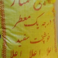 فروش برنج چمپا شیراز فوق ممتاز درجه یک اعلا