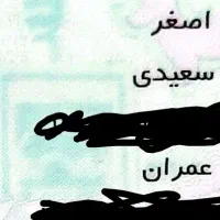 مفقود کارت بانکی وسوخت