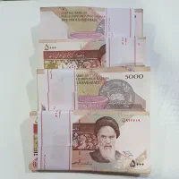 اسکناس های تکی جمهوری|کلکسیون سکه، تمبر، اسکناس|تبریز, |دیوار