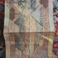 پول عربی