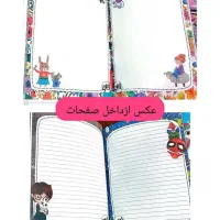 دفتر طرح دار بصورت عمده|لوازم التحریر|آذرشهر, |دیوار