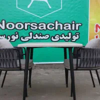 میز و صندلی غذاخوری kenzi 4746 کنزی