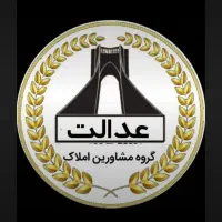 واحد-مسکونی-شهرک-غرب