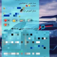 ریتم و ست ارگ موبایل|پیانو، کیبورد، آکاردئون|اشکنان, |دیوار