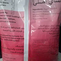 انلاین شاپ درخدمت شماست|خوردنی و آشامیدنی|شاهین‌شهر, عطار|دیوار