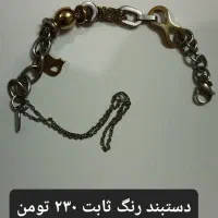 بدلیجات|بدلیجات|اردبیل, |دیوار