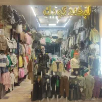 لباس بچه گانه با کیفیت ( 50 )درصد تخفیف