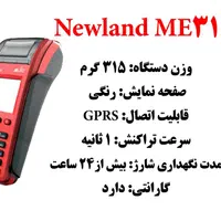 کارتخوان سیار شهرجدید هشتگرد