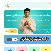 جایزه جایزه