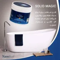 آچار فرانسه همه کاره|مواد شوینده و دستمال کاغذی|پاکدشت, پاکدشت (مامازند)|دیوار