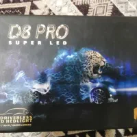 هدلایت|قطعات یدکی و لوازم جانبی|شیروان (خراسان), |دیوار