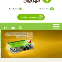وام