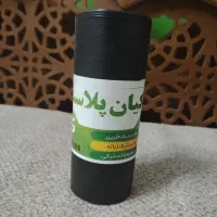 کیان پلاست