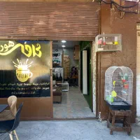 واگذاری کافه|کافیشاپ و رستوران|دوگنبدان, |دیوار