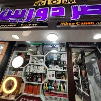 همکاری در فروشگاه