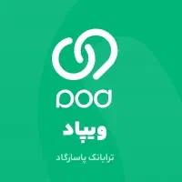 ویپاد ثبت نام کنید هدیه بگیرید