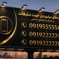 فروش سیم کارت
