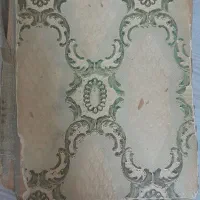 قران|کتاب و مجله مذهبی|تهران, آذربایجان|دیوار