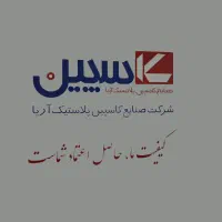 درب پنجره upvc انحصاری