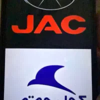 وسایل تی هشت کی ام سی t8 زیر قیمت