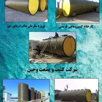 مشاوره طراحی ساخت سیستم تصفیه پساب|ماشین‌آلات صنعتی|تهران, شهرک ژاندارمری|دیوار