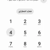 نیازمند کمک