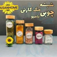 به قیمت تولیدی خریدکن