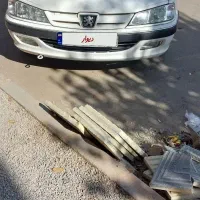 سلام پارس 1400 سال