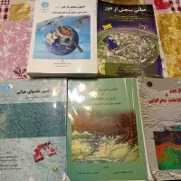 منابع ارشد سنجش از دور و سیستم اطلاعات جغرافیایی