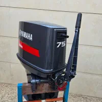 موتورقایق 75 هندلی