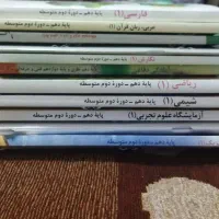 پک کامل کتاب های دهم تجربی