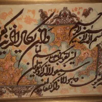 تابلو فرش دستباف