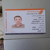 امداد خودرو یدکش|خدمات حمل و نقل|قوچان, |دیوار